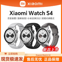 小米 Xiaomi Watch S4 智能手表心率血氧监测蓝牙通话户外运动手表