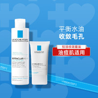 LA ROCHE-POSAY 理肤泉 微晶水200ml+mat乳40ml油皮