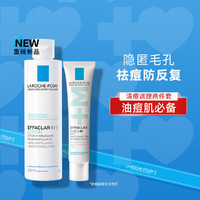 LA ROCHE-POSAY 理肤泉 微晶水200ml+DUO+M控油清痘调理两件套