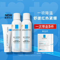 LA ROCHE-POSAY 理肤泉 新B5霜40ml+喷雾150ml*2组套主推爆款