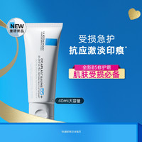 LA ROCHE-POSAY 理肤泉 新B5多效舒缓修护霜 40ml