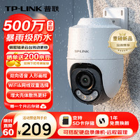 TP-LINK 500万3K全彩摄像头家用监控器360无线家庭室外户外tplink可对话网络手机远程门口高清IPC6Y52X-A4