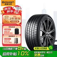 马牌 德国马牌（Continental）轮胎/汽车轮胎 245/45R19 98V FR MC6 原配比亚迪汉