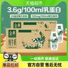 金典 纯牛奶 250ml*24盒*2箱