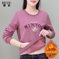 春装圆领卫衣女春秋薄款2025女士休闲减龄洋气休闲上衣 黑色加绒-926款