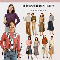 恒源祥半高领针织衫女纯羊毛衫秋冬纯色套头保暖内搭打底毛衣