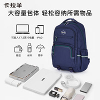 【考拉抱抱包】卡拉羊大容量轻便登山包男中减负书包女双肩包 28L-薰衣草紫