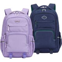 【考拉抱抱包】卡拉羊大容量轻便登山包男中减负书包女双肩包 32L-藏青