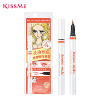 kiss me 奇士美 花盈美蔻眼线液笔 0.35ml 02焦糖南瓜橙