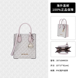 迈克·科尔斯 MICHAEL KORS Mercer 女士手提包 35S1GM9T0L