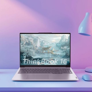 百亿补贴：ThinkPad 联想ThinkBook 16 锐龙版 R7 AI高刷屏办公商用学生笔记本电脑