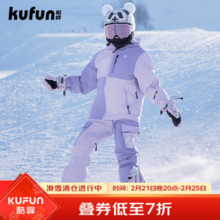 酷峰 kufun 儿童滑雪服套装女男专业雪衣单板双板装备防水保暖户外衣裤 蔓越阑珊上衣 120