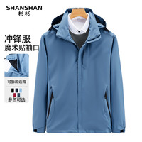杉杉 防暴雨级三防冲锋衣+新款锦氨抗菌短袖+裤子（组合购）