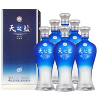 百亿补贴：洋河 蓝色经典天之蓝52度520ml*6瓶绵柔浓香白酒送礼团聚自饮酒