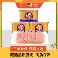 百亿补贴：梅林 MALING 中粮梅林午餐肉340g组合3罐