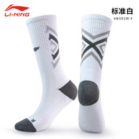 李宁 LI-NING 运动中长筒加厚保暖毛巾底篮球袜 053-2