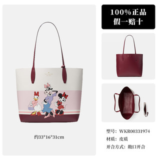 Kate Spade NEW YORK 女士托特包 WKR00331974