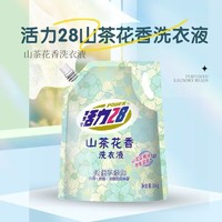 ABC 活力28山茶花洗衣液 2KG