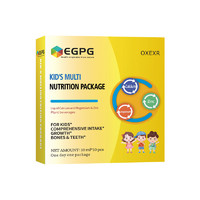 EGPG Liquid Ca Mg Zn-Kid's nutrition 儿童钙镁锌小金条-E9