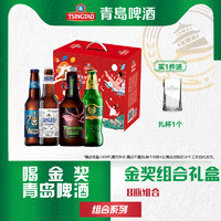 88VIP：青岛啤酒 TSINGTAO 金奖组合330ml*8瓶礼盒装箱啤