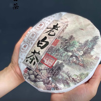 香彻 福鼎白茶 枣香 老白茶 茶饼300g