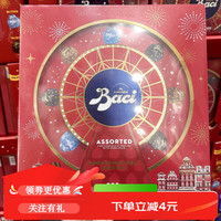 Baci 芭喜 芭绮（Baci）山姆会员商店Baci芭绮混合巧克力礼盒休闲零食下午茶300g 芭绮混合巧克力