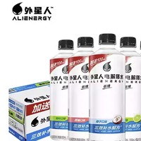 元气森林 外星人低糖电解质水600ml*4瓶西柚椰子味饮料整箱批发