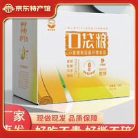 大粮园 山东杂粮煎饼 2斤箱 35g*30袋