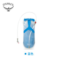 88VIP：OSPREY 小鹰户外双肩背包用水库水袋咬阀保护套黑色