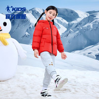 乔丹男女童同款羽绒服儿童鸭绒加厚中性外套 魔力红 101cm