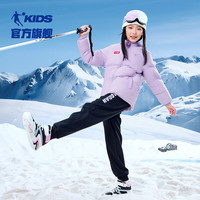 乔丹男女童同款羽绒服儿童鸭绒加厚中性外套 明媚紫 160cm