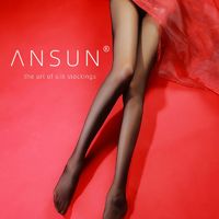 安幸 ANSUN Anxing 安幸 女士连裤袜 丝滑超薄透肉色