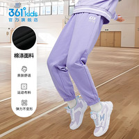 361°儿童夏季薄款长裤男童卫裤运动长裤女童秋冬保暖中大童休闲长裤 紫霞1501-女童【不加绒】 175cm