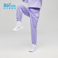361°儿童夏季薄款长裤男童卫裤运动长裤女童秋冬保暖中大童休闲长裤 紫霞1501-女童【不加绒】 160cm