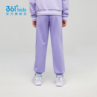 361°儿童夏季薄款长裤男童卫裤运动长裤女童秋冬保暖中大童休闲长裤 紫霞1501-女童【不加绒】 140cm