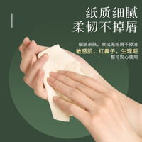 Viniya 超韧 竹本色 4层 240张 1包