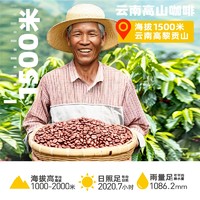 四只猫 茉莉花茶拿铁咖啡20条 速溶咖啡粉 三合一冲调饮品 300g/袋