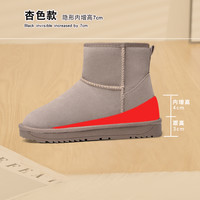 NBU 女士雪地靴 5906-8 厚底内增高加绒保暖