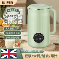 品味生活好夫人 家用触屏豆浆机全自动清洗多功能破壁机免煮免过滤4-5人辅食机
