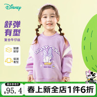 Disney baby 迪士尼宝宝春季男女中大儿童时尚休闲百搭卫衣 ZD1ES005糖果紫 130