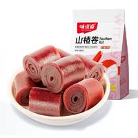 88VIP：味滋源 山楂片 500g 包装