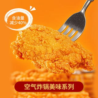 正大食品 脆皮炸鸡青花椒味240g*4袋