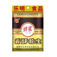 乐明 蜂蜜香酥花生 95g*10袋