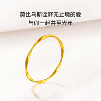 周金生黄金手镯莫比乌斯手环金镯子足金999 56圈口·黄金手镯【礼盒礼袋】 5.5g