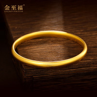 金至福足金999古法实心素圈宽版黄金手镯子传承结婚送妈妈老婆生日礼物9 约30克【克重多退少补】 62圈口