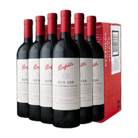 88VIP：奔富 Penfolds BIN128 西拉 干红葡萄酒 2020年 750ml*6瓶