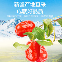 树上粮仓 Nature all 一级免洗红枣 500g