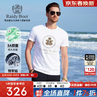 雷迪波尔 Raidy Boer 男夏新烫钻镭射短袖T恤7059 白色  180/52/XL