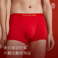 金利来本命年男士大红内裤男款秋冬款男生红色平角裤四角袜子套装 恭喜发财【时尚明筋3条】 XXXXL