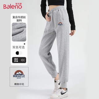 班尼路（Baleno）牛奶丝收脚休闲裤女2025春秋女装小个子潮流时尚百搭新年裤子 春秋螺纹款：灰色/蓝雪山太阳K L